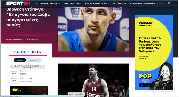 Sport24 homepage